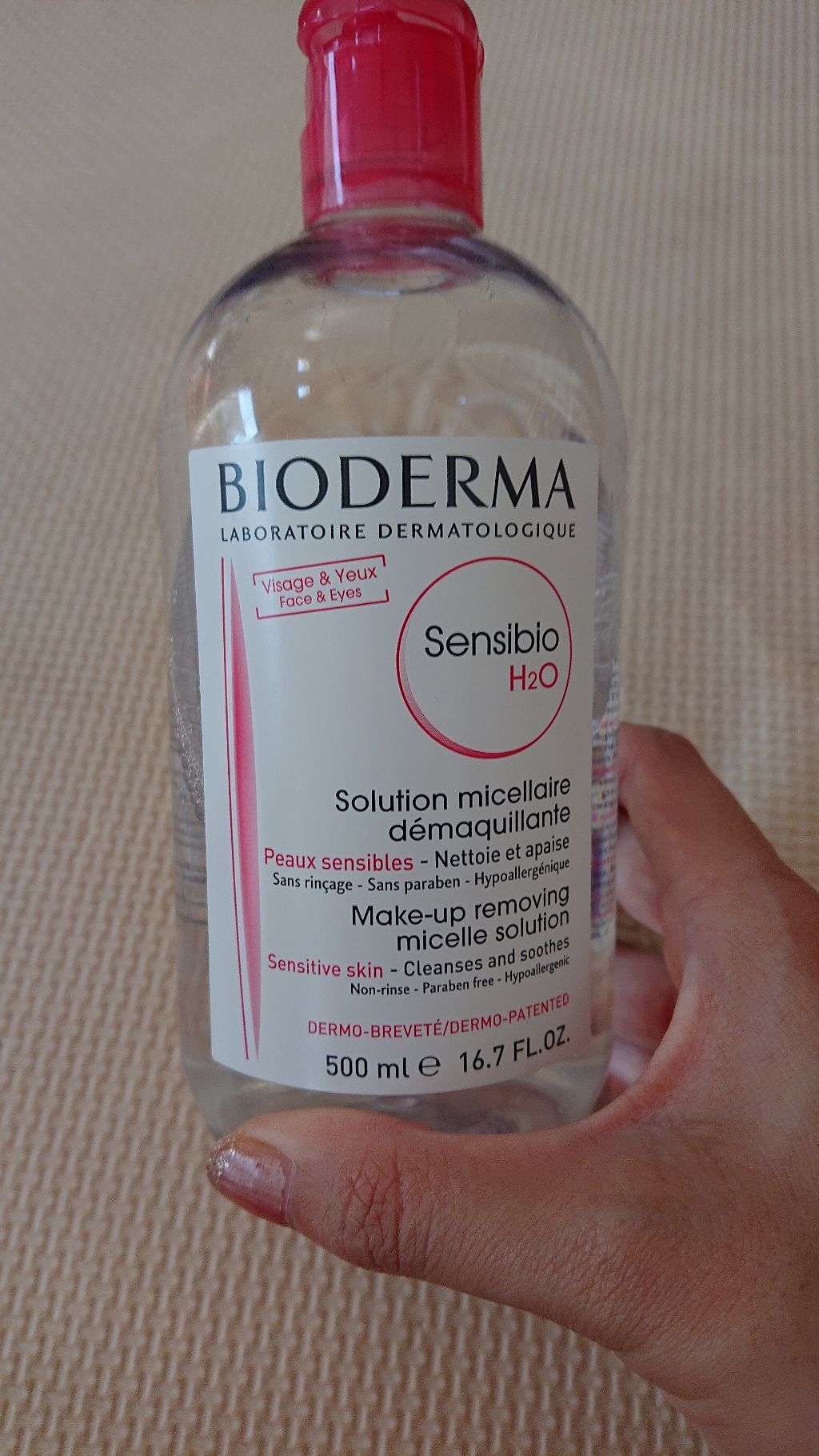 サンシビオ エイチツーオー D/ビオデルマ/クレンジングウォーターを使ったクチコミ（1枚目）