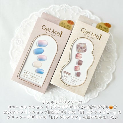 ジェルミーペタリー/ジェルミーワン/ネイルシールを使ったクチコミ(2枚目)