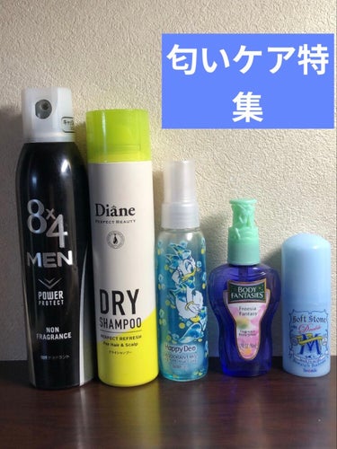 MEN デオドラントスプレー 無香料/８ｘ４ＭＥＮ/デオドラント・制汗剤を使ったクチコミ（1枚目）