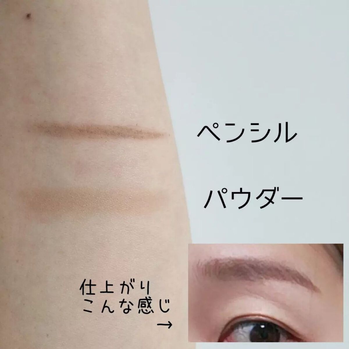 ロングステイ アイブロウパウダー&ペンシル/ブリリアージュ/アイブロウペンシルを使ったクチコミ(4枚目)