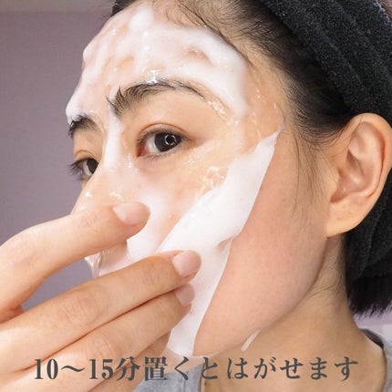 スパークリング マスク /ザ ビー メゾン/洗い流すパック・マスクを使ったクチコミ(5枚目)