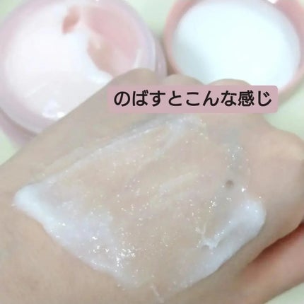 バウンシースリーピングマスク/LANEIGE/フェイスクリームを使ったクチコミ(3枚目)