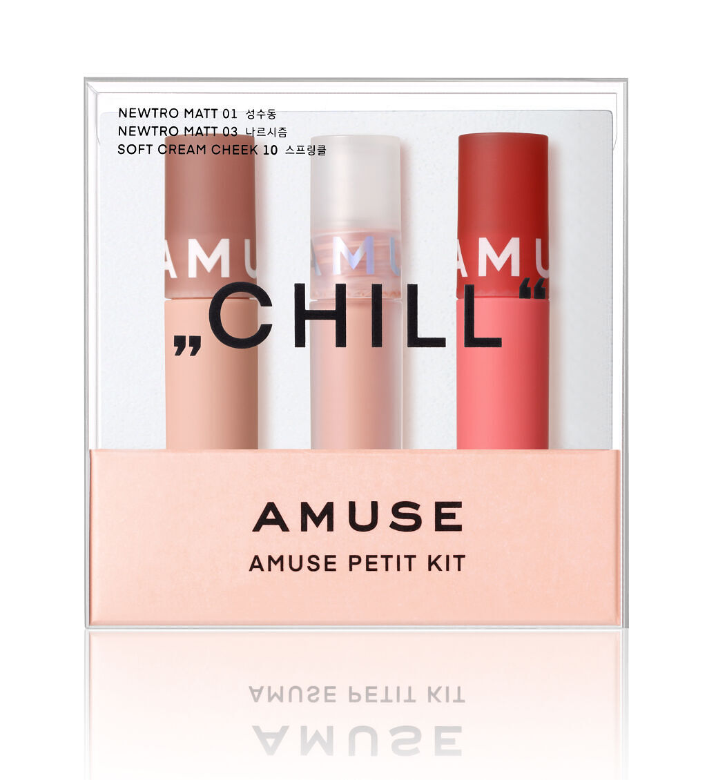 プチキット CHILL