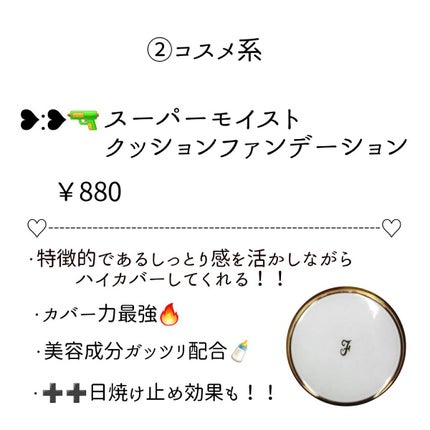 ハトムギ化粧水(ナチュリエ スキンコンディショナー R )/ナチュリエ/化粧水を使ったクチコミ(9枚目)