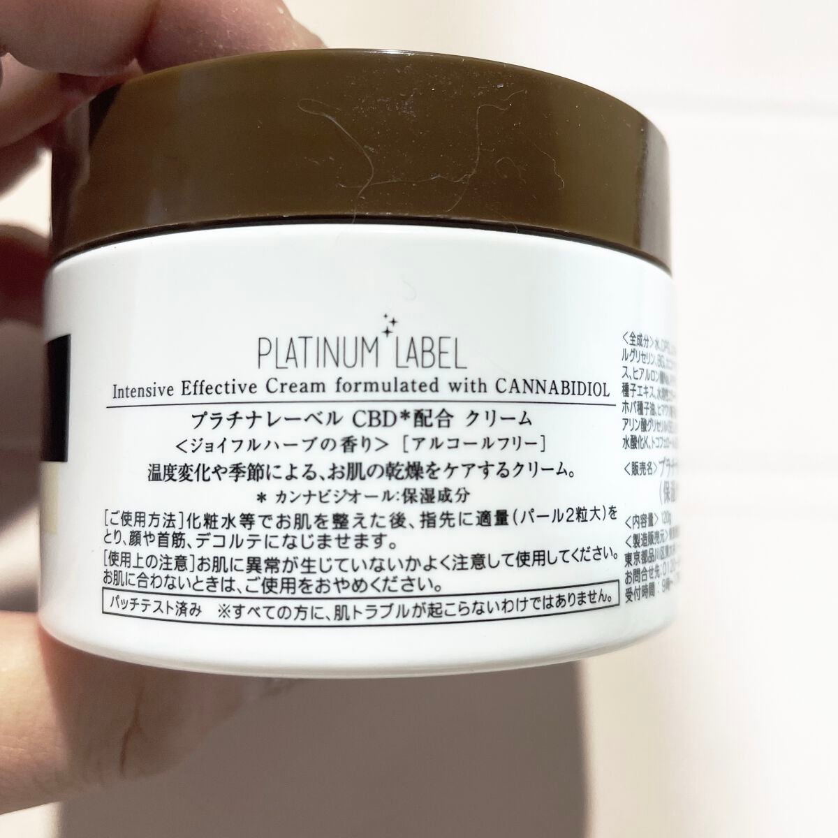 日本製エイジングケアアイクリームDX/DAISO/フェイスクリームを使ったクチコミ(3枚目)