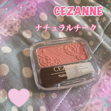 ナチュラル チークN 01 ピーチピンク/CEZANNE/パウダーチークを使ったクチコミ（1枚目）