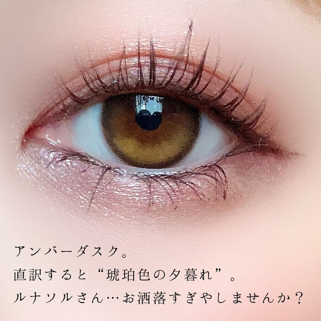 スーパーフィットジェルライナー/D-UP/ジェルアイライナーを使ったクチコミ(6枚目)