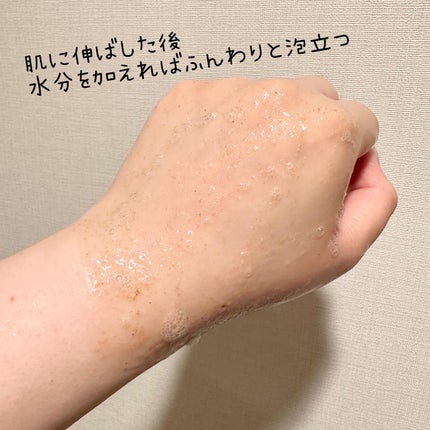 オリジナルボディスクラブ ローズマリーハーブ/plu/ボディスクラブを使ったクチコミ(4枚目)