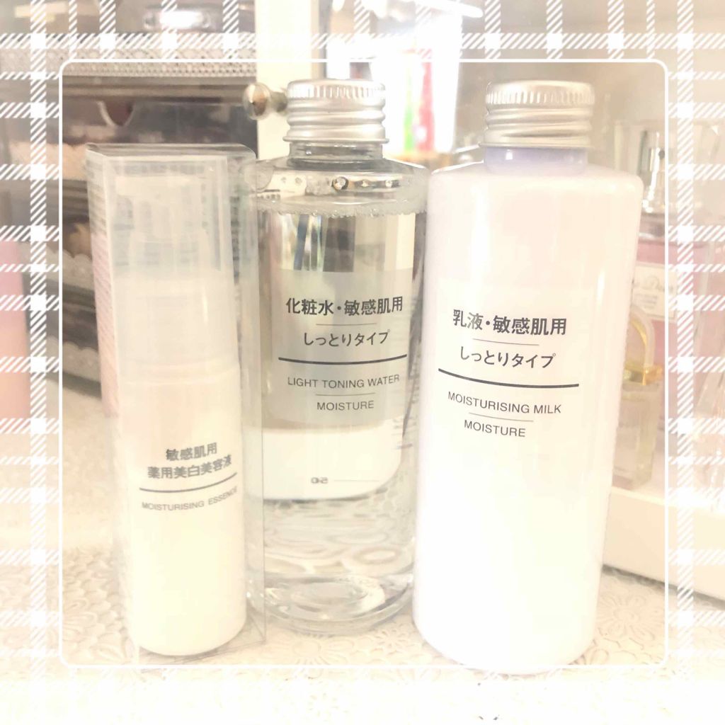 敏感肌用薬用美白美容液/無印良品/美容液を使ったクチコミ（1枚目）