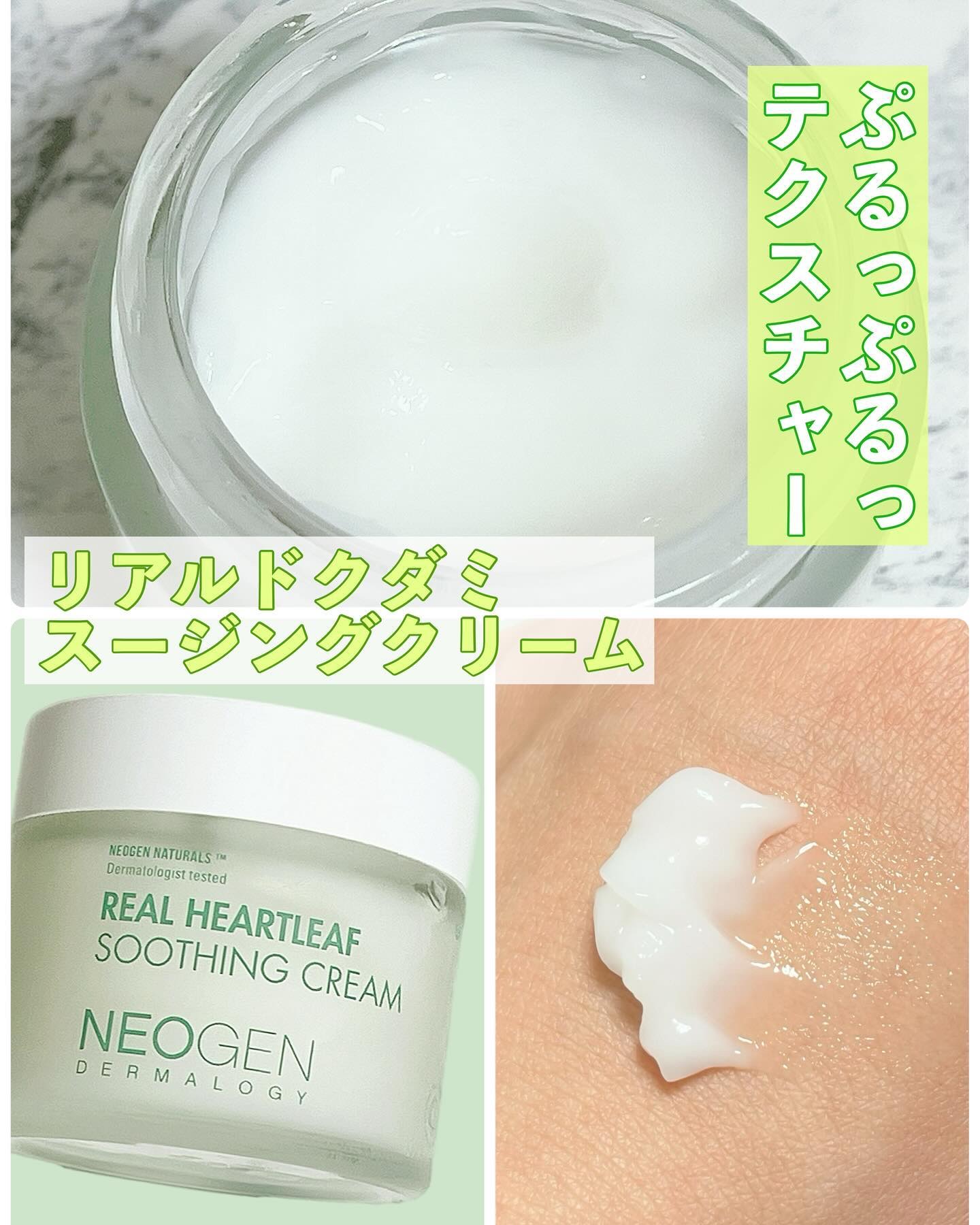 リアルバクチオールファーミングセラム/NEOGEN/美容液を使ったクチコミ（3枚目）