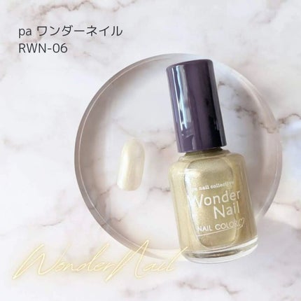 pa ワンダーネイル トップコート/pa nail collective/ネイルトップコートを使ったクチコミ(7枚目)