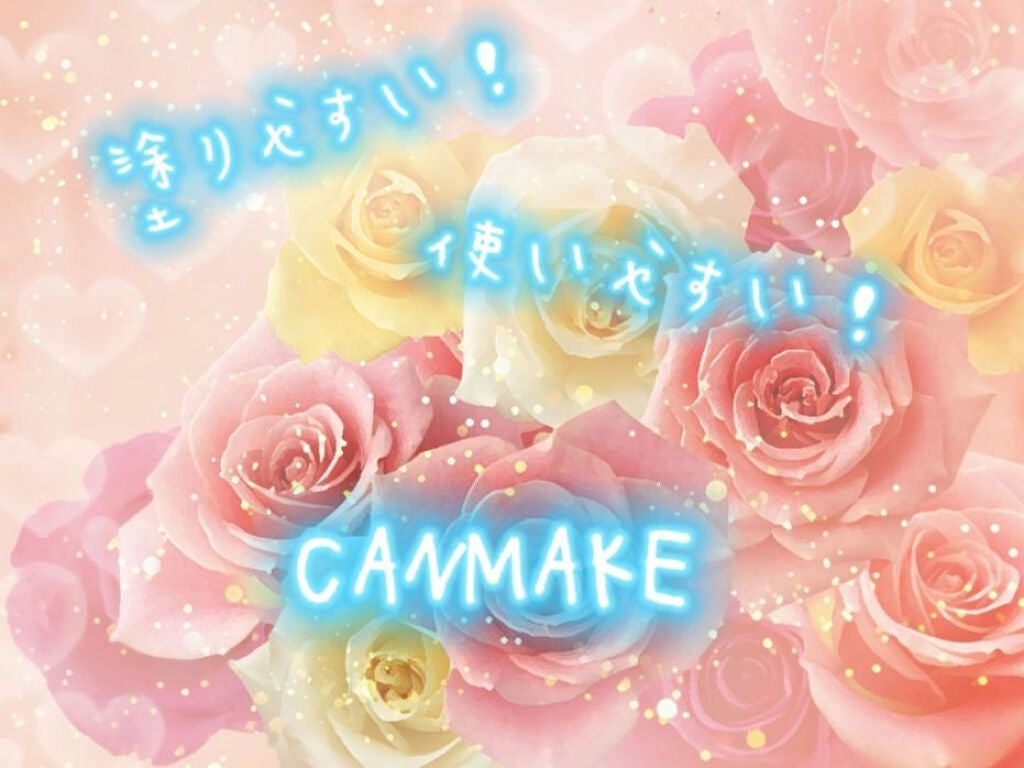 カラフルネイルズ/キャンメイク/マニキュアを使ったクチコミ(1枚目)