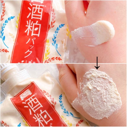 ワフードメイド 酒粕パック/pdc/洗い流すパック・マスクを使ったクチコミ(2枚目)