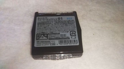 ジューシーピュアアイズ/キャンメイク/アイシャドウパレットを使ったクチコミ(4枚目)