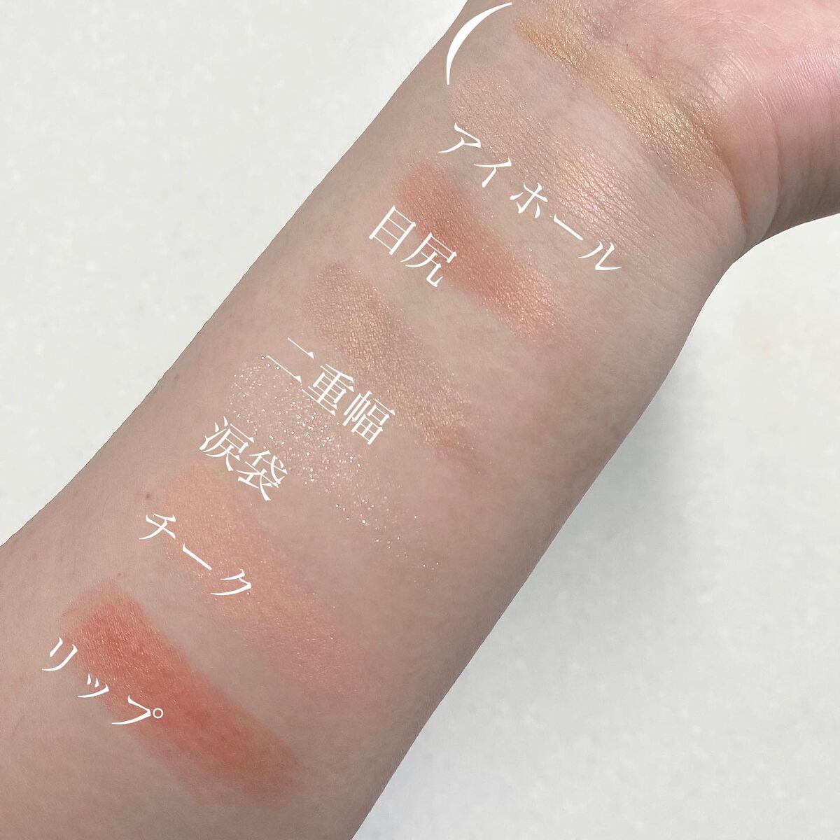 アディクション ザ アイシャドウ クリーム 013C Drop of Moonlight/ADDICTION/ジェル・クリームアイシャドウを使ったクチコミ（2枚目）