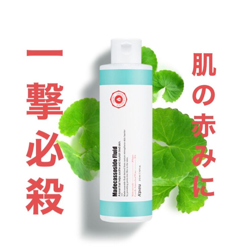 マデカソ CICA化粧水/A’pieu/化粧水を使ったクチコミ(1枚目)