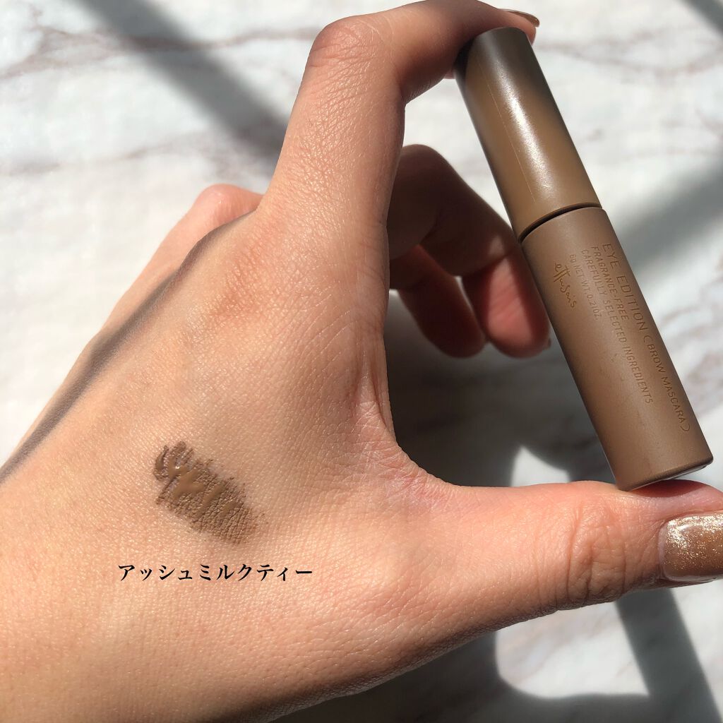 エテュセ アイエディション(ブロウマスカラ)/ettusais/眉マスカラを使ったクチコミ(2枚目)