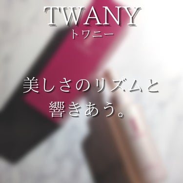 マイルドエッセンスソープ/TWANY/洗顔フォームを使ったクチコミ（2枚目）