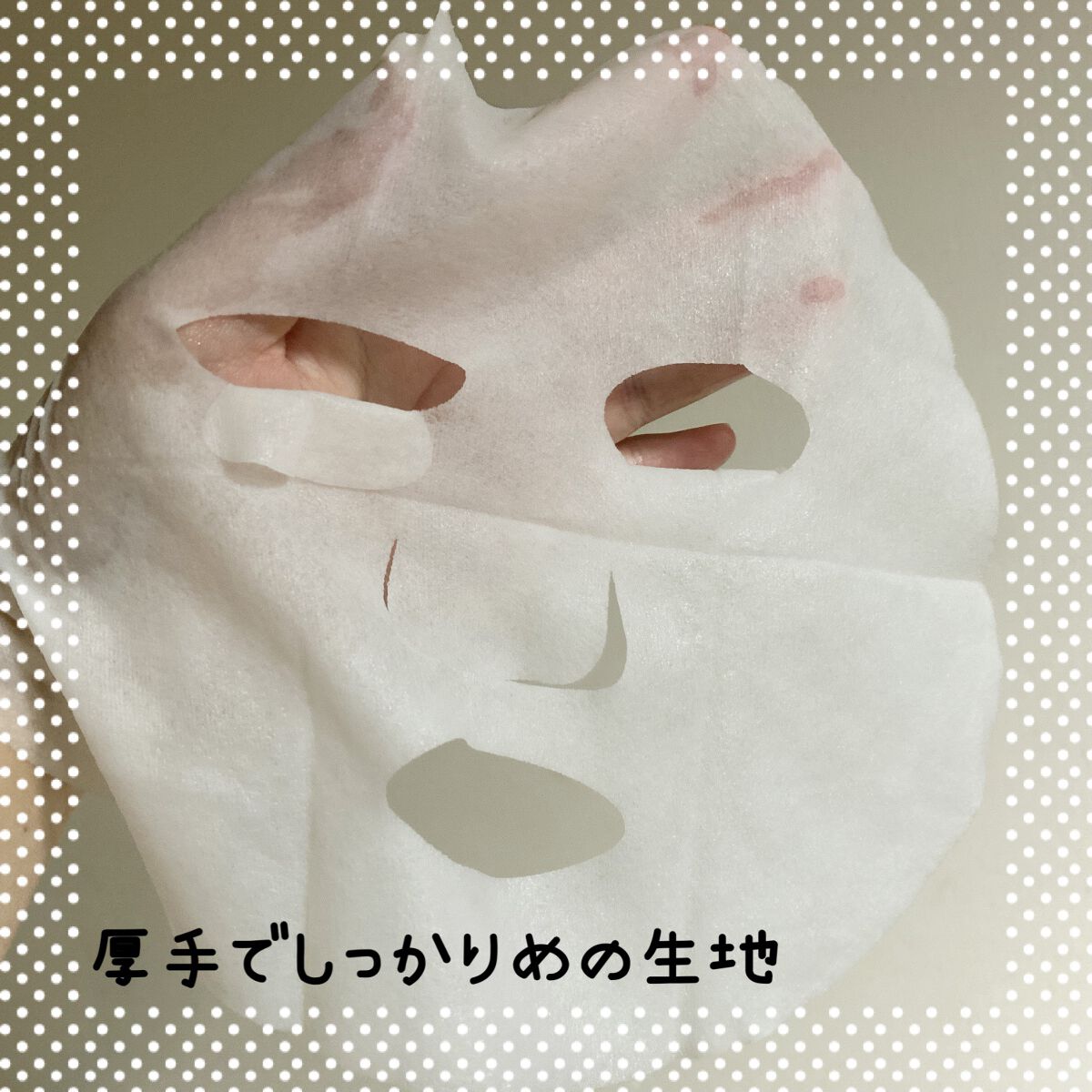 7days フェイシャルソリューションマスク シカ/Dr.DERMAL/シートマスク・パックを使ったクチコミ（2枚目）