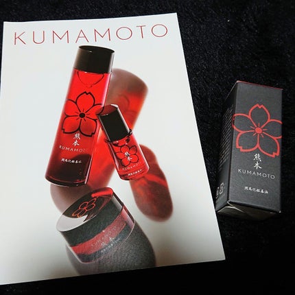 潤馬化粧養油/KUMAMOTO/フェイスオイルを使ったクチコミ(1枚目)