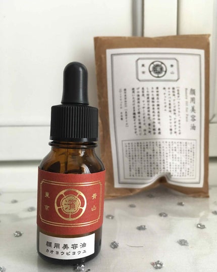 ブランエトワール 顔容美容油