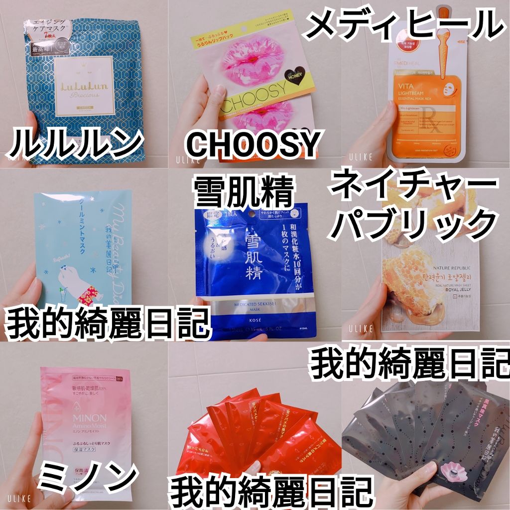 オールインワンシートマスク ザ・ベストEX/クオリティファースト/シートマスク・パックを使ったクチコミ（2枚目）