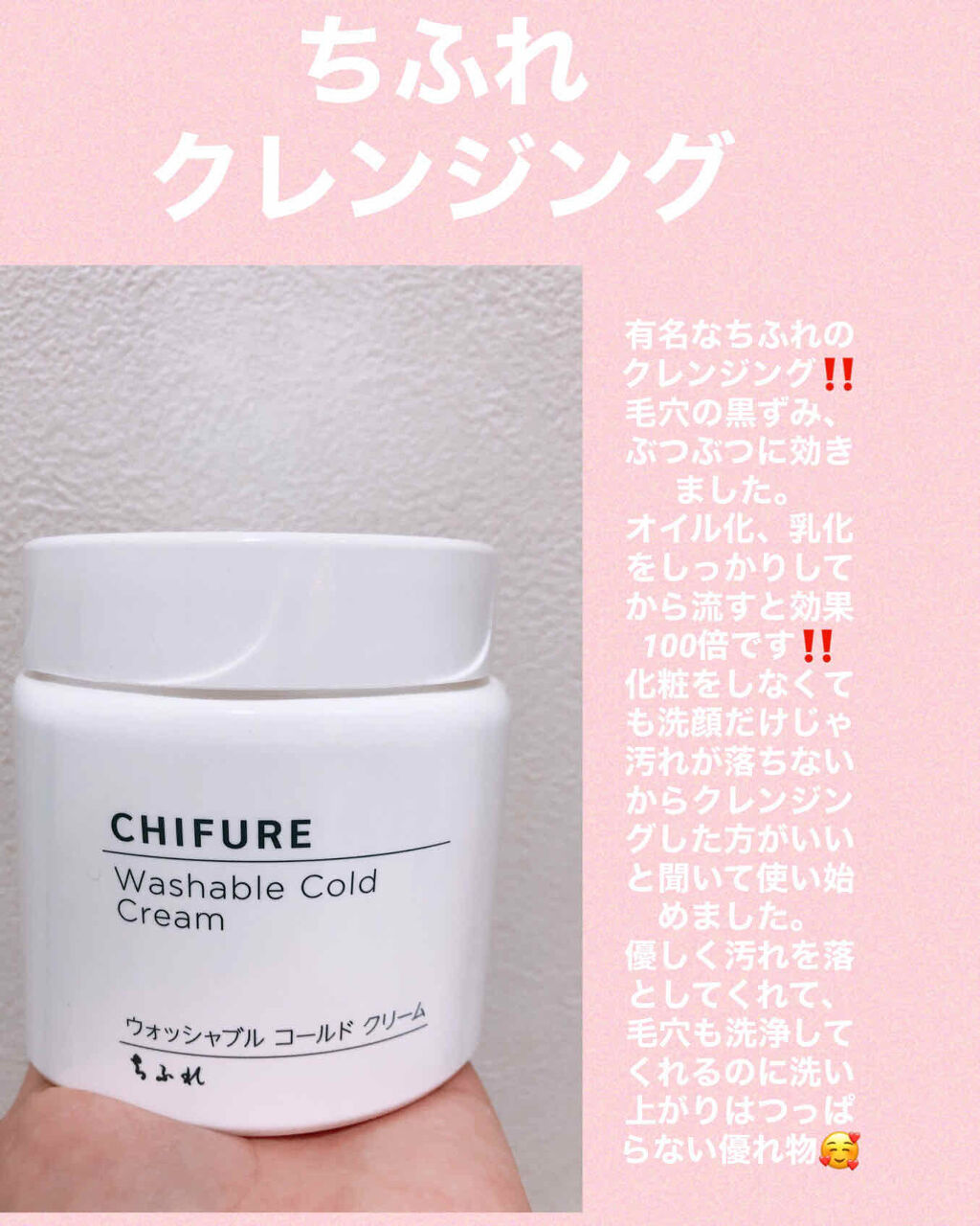 薬用洗顔フォーム/スキンライフ/洗顔フォームを使ったクチコミ（2枚目）