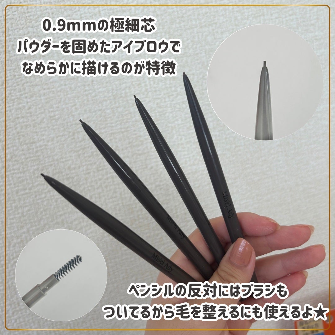 パウダリーアイブロウペンシル スリム/ミゼルエディ/アイブロウペンシルを使ったクチコミ(2枚目)