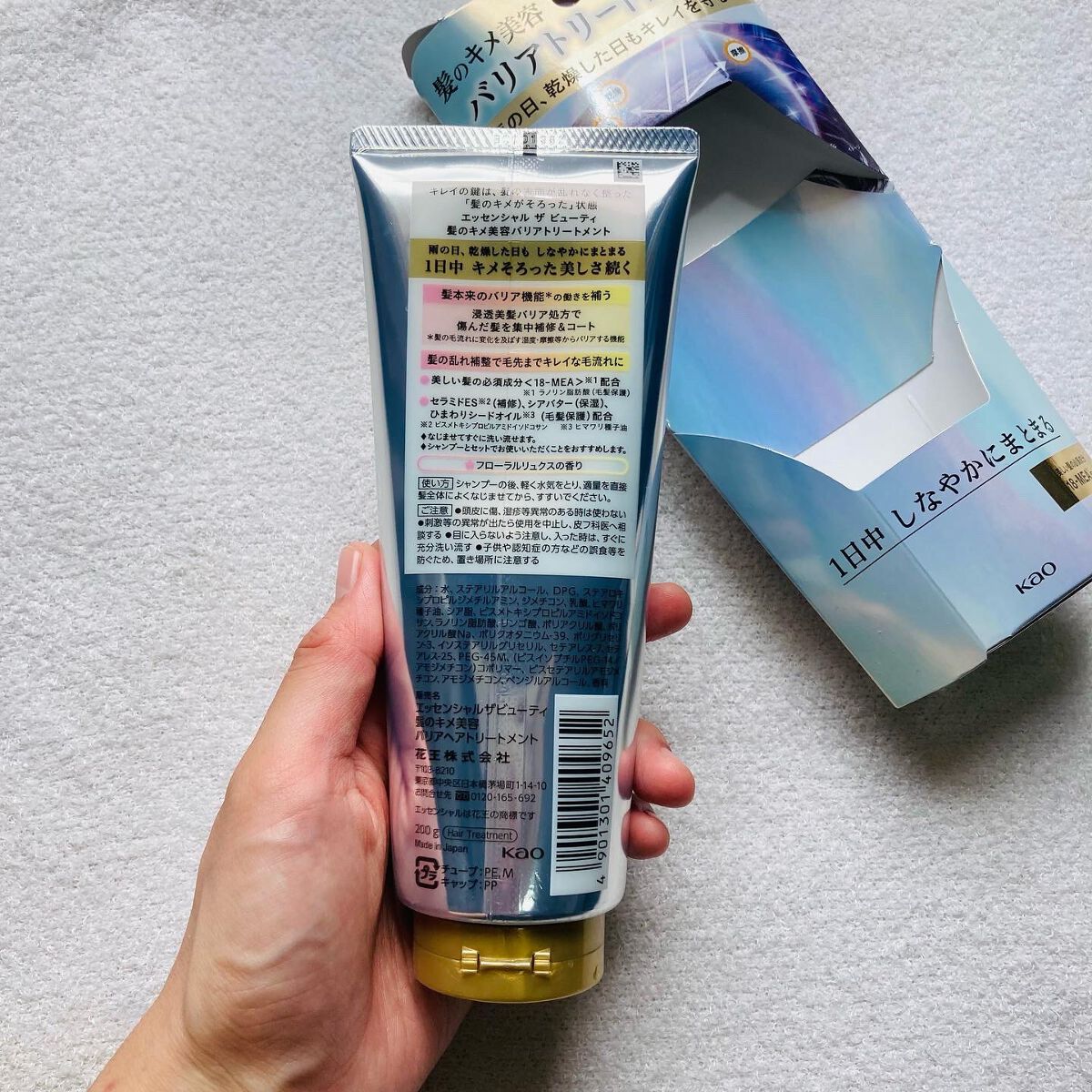 髪のキメ美容バリアトリートメント/エッセンシャル/洗い流すヘアトリートメントを使ったクチコミ（3枚目）