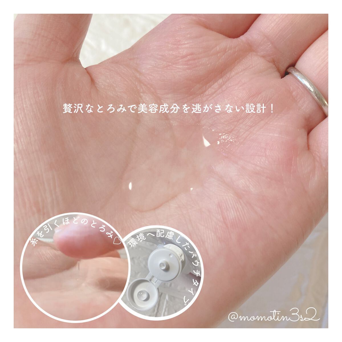 フィフト マーメイドウォーター/fift/化粧水を使ったクチコミ(2枚目)