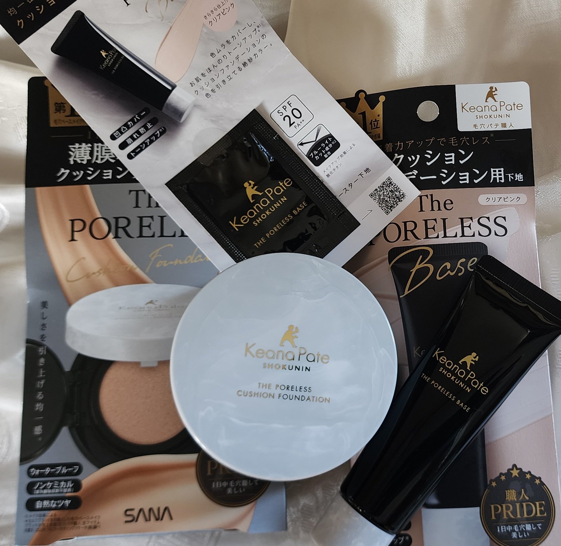 毛穴パテ職人 ポアレス クッションファンデーション 01 ライトベージュ/毛穴パテ職人/クッションファンデーションを使ったクチコミ（1枚目）