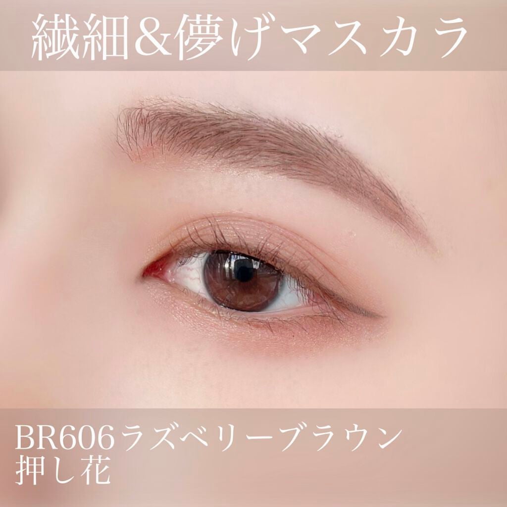 ラッシュエキスパンダー ロングロングロング EX/MAJOLICA MAJORCA/マスカラを使ったクチコミ(1枚目)