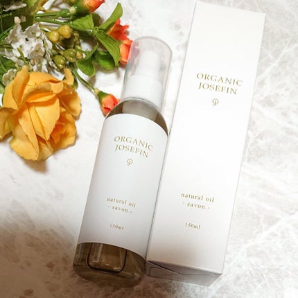 オーガニックジョセフィン ナチュラルヘアオイル/ORGANIC JOSEFIN/ヘアオイルを使ったクチコミ(2枚目)