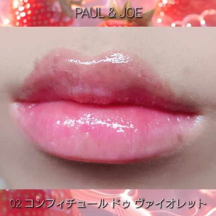 グロッシー ルージュ 06 ムース オ ショコラ/PAUL & JOE BEAUTE/口紅を使ったクチコミ(3枚目)