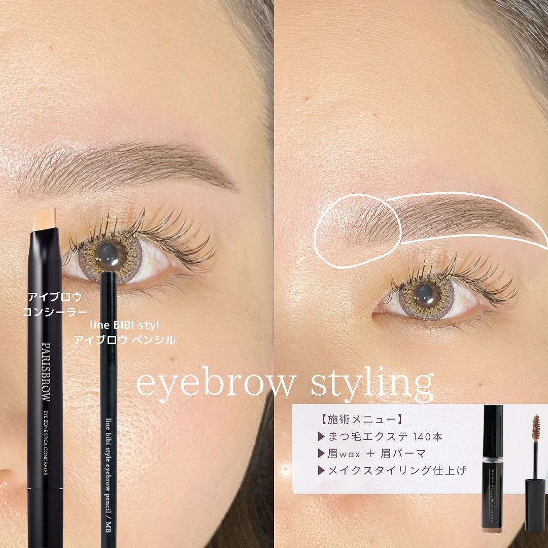 スリムブロウペンシル/PARISBROW /アイブロウペンシルを使ったクチコミ(2枚目)