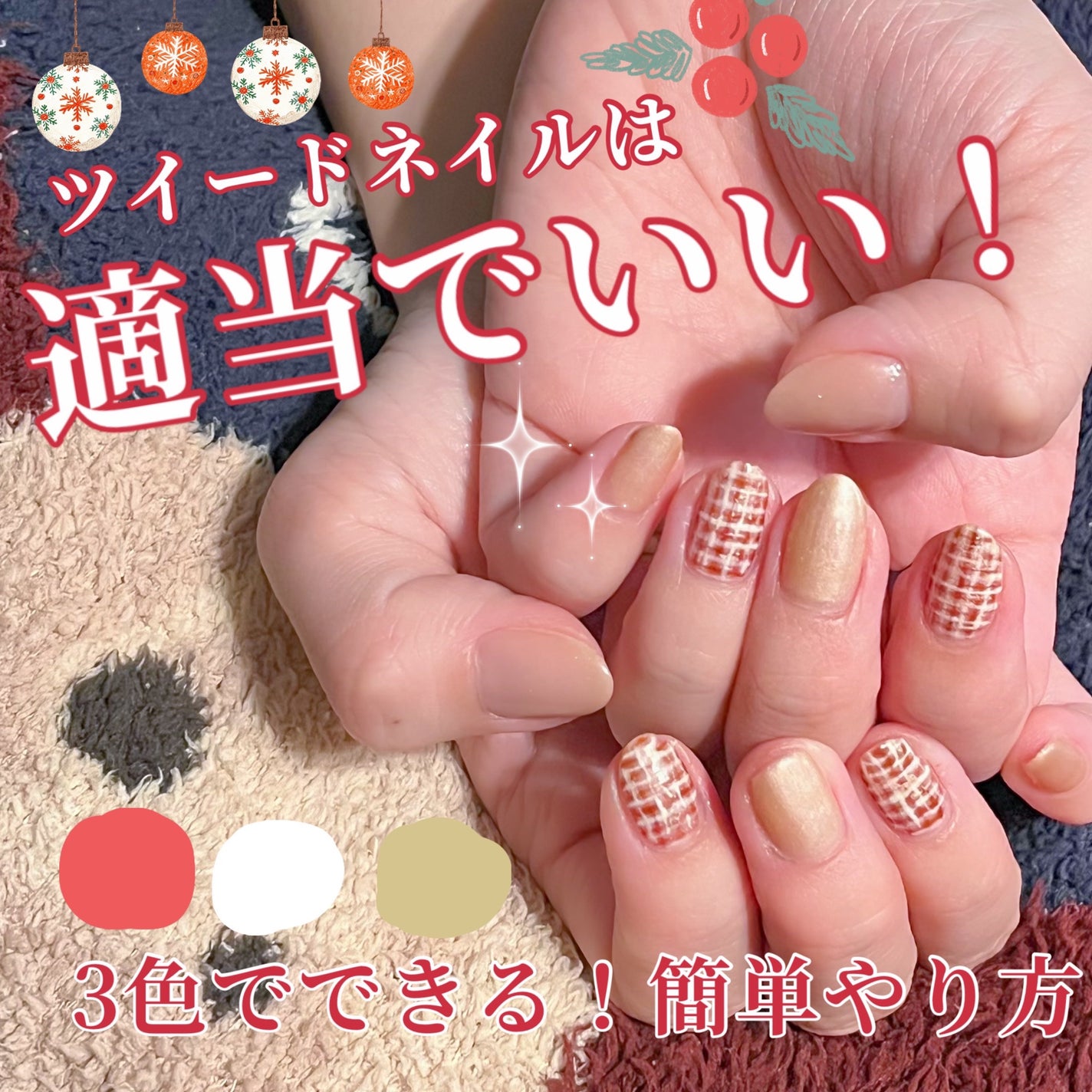 ジェルネイル/ジェルミーワン/ジェルネイルを使ったクチコミ(1枚目)