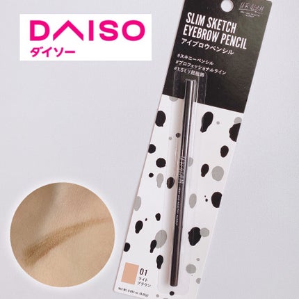 スリムスケッチアイブロウペンシル/U R GLAM/アイブロウペンシルを使ったクチコミ(1枚目)