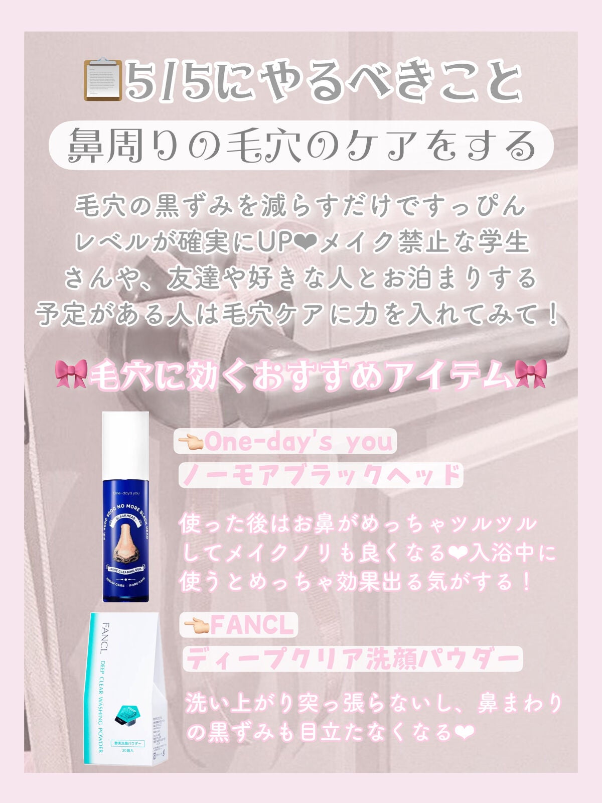 パワーマスク SP/ラッシュ/スクラブ・ゴマージュを使ったクチコミ(7枚目)