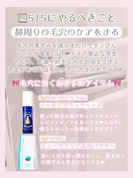 パワーマスク SP/ラッシュ/スクラブ・ゴマージュを使ったクチコミ(7枚目)