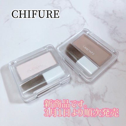 ハイライト パウダー /ちふれ/パウダーハイライトを使ったクチコミ(6枚目)