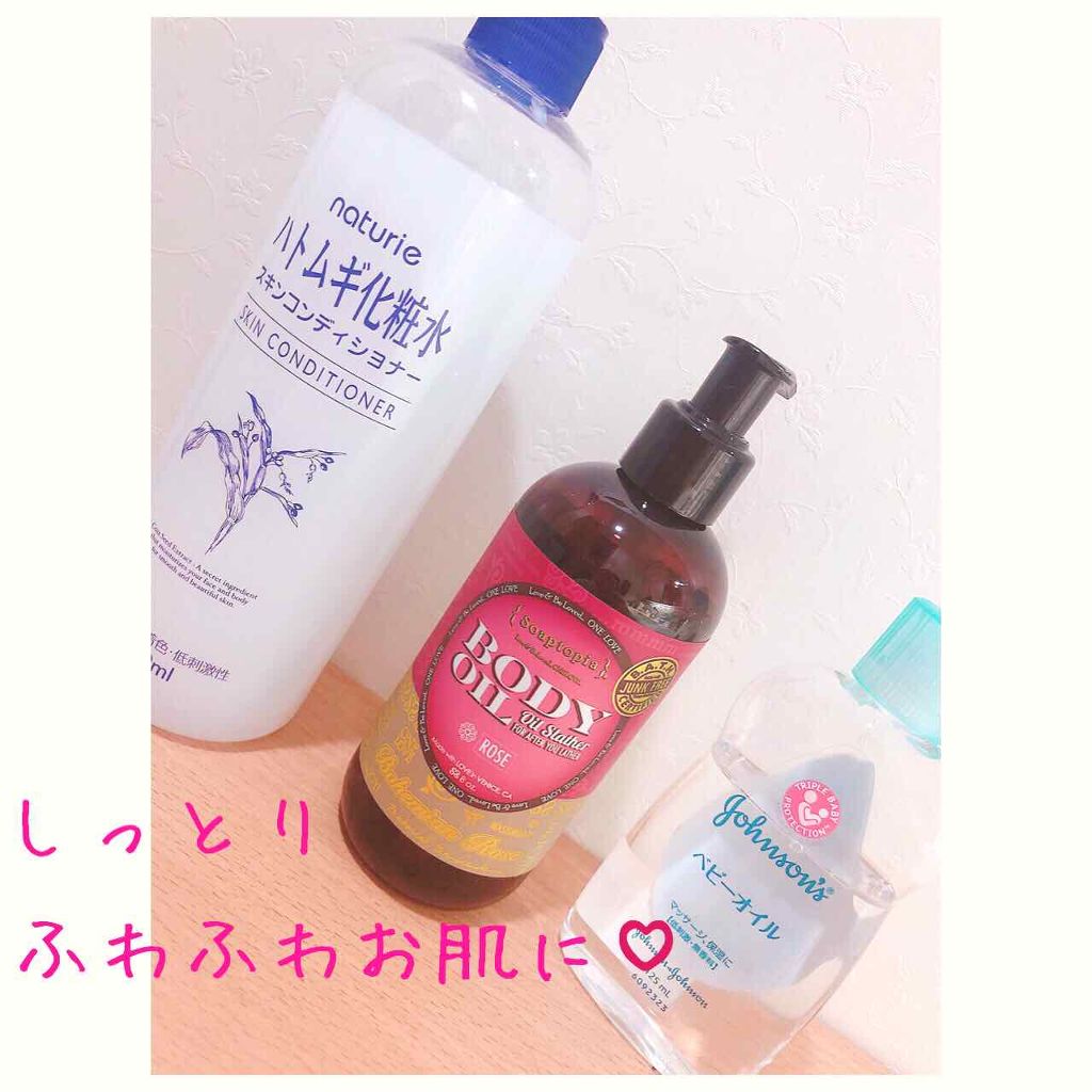 ハトムギ化粧水(ナチュリエ スキンコンディショナー R )/ナチュリエ/化粧水を使ったクチコミ(3枚目)