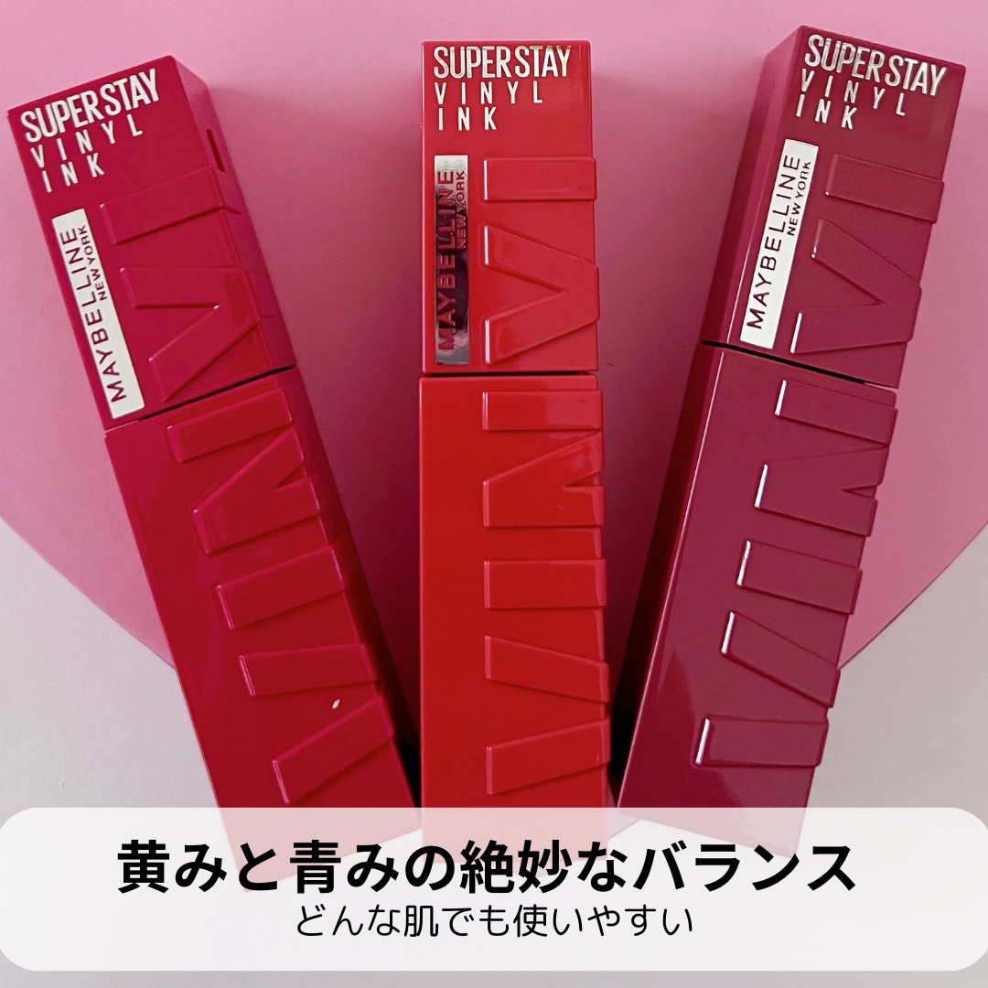 SPステイ ヴィニルインク/MAYBELLINE NEW YORK/口紅を使ったクチコミ（2枚目）