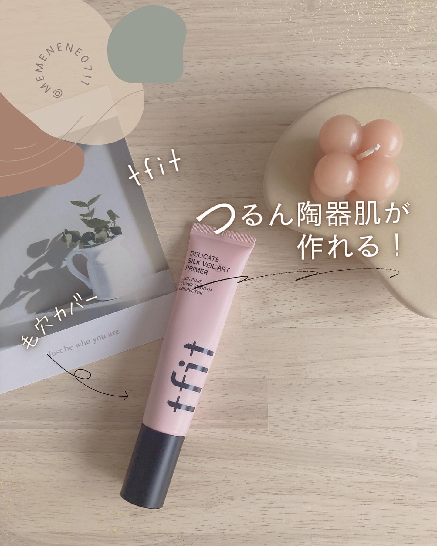 デリケートシルクベールアートプライマー/TFIT/化粧下地を使ったクチコミ（1枚目）