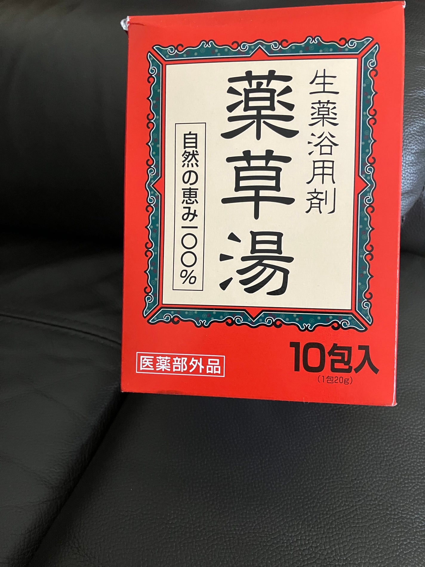 Premium薬草湯/ライオンケミカル/生薬系入浴剤を使ったクチコミ(2枚目)