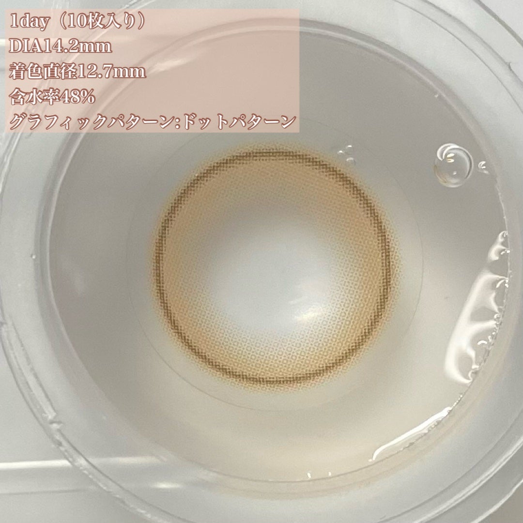 ShineTouch 1day/OLENS/ワンデー(1DAY)カラコンを使ったクチコミ(2枚目)