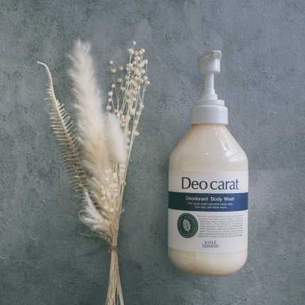 デオカラット 薬用ボディウォッシュ/デオカラット/ボディソープを使ったクチコミ(2枚目)