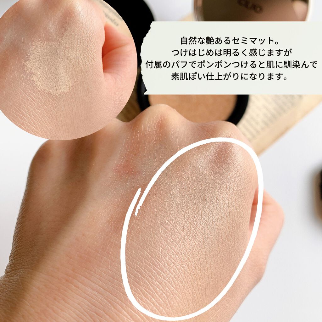 キル カバー フィクサー クッション/CLIO/クッションファンデーションを使ったクチコミ(2枚目)