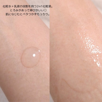 ピュア ナチュラル プレミアム バランシング エッセンスローション /pdc/オールインワン化粧品を使ったクチコミ(2枚目)