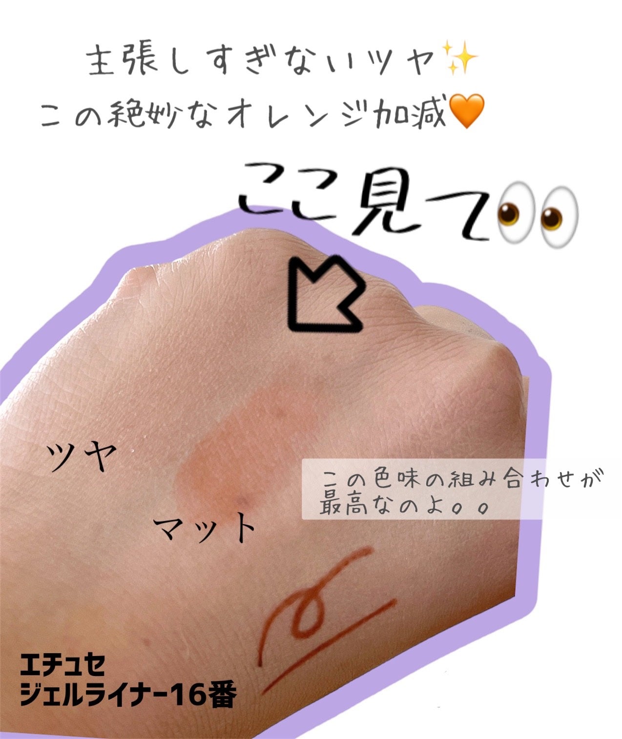 エテュセ アイエディション(カラーパレット)/ettusais/アイシャドウパレットを使ったクチコミ(2枚目)