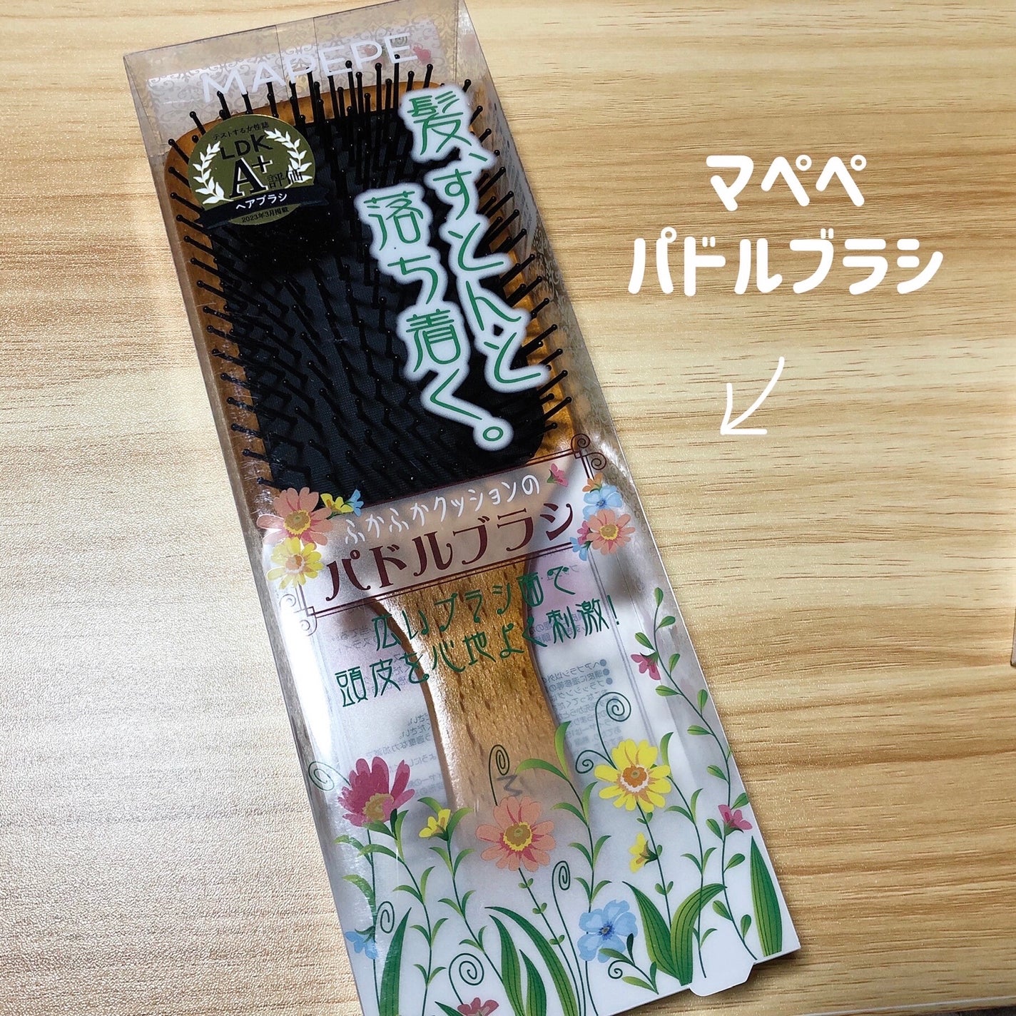 ふかふかクッションのパドルブラシ/マペペ/ヘアブラシを使ったクチコミ(3枚目)